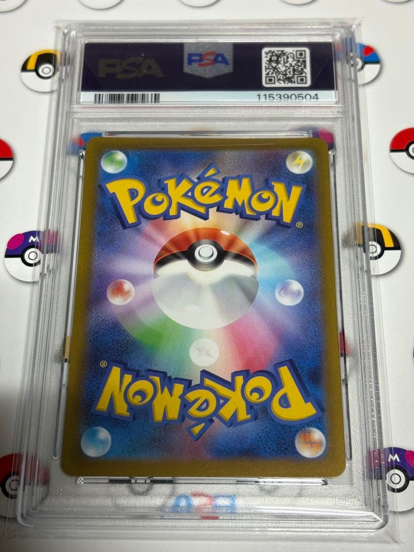 こくばバドレックス　VMAX SA HR PSA10 漆黒のガイスト　ポケカ