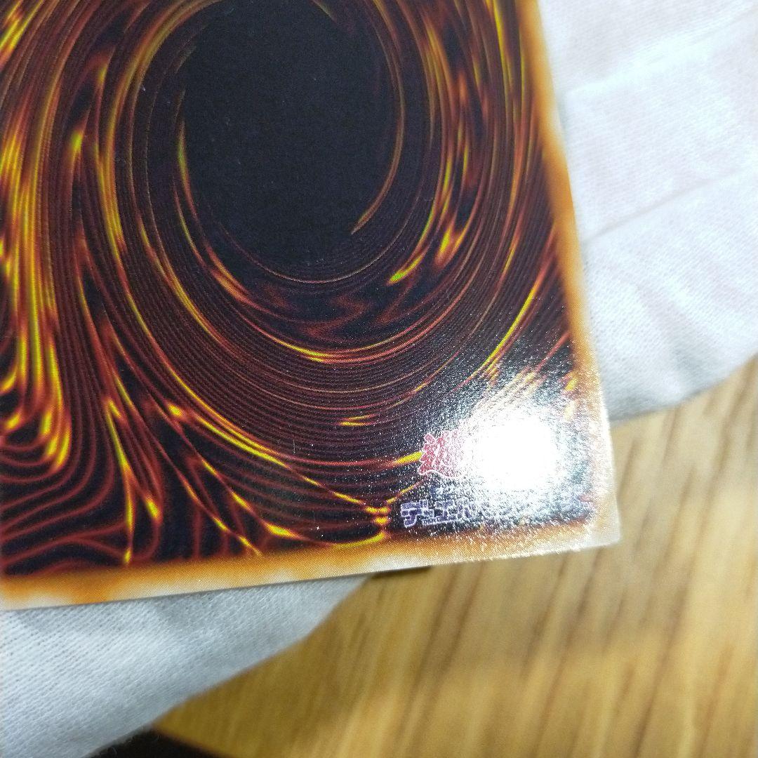 遊戯王 ブラック・マジシャン 初期ウルトラ