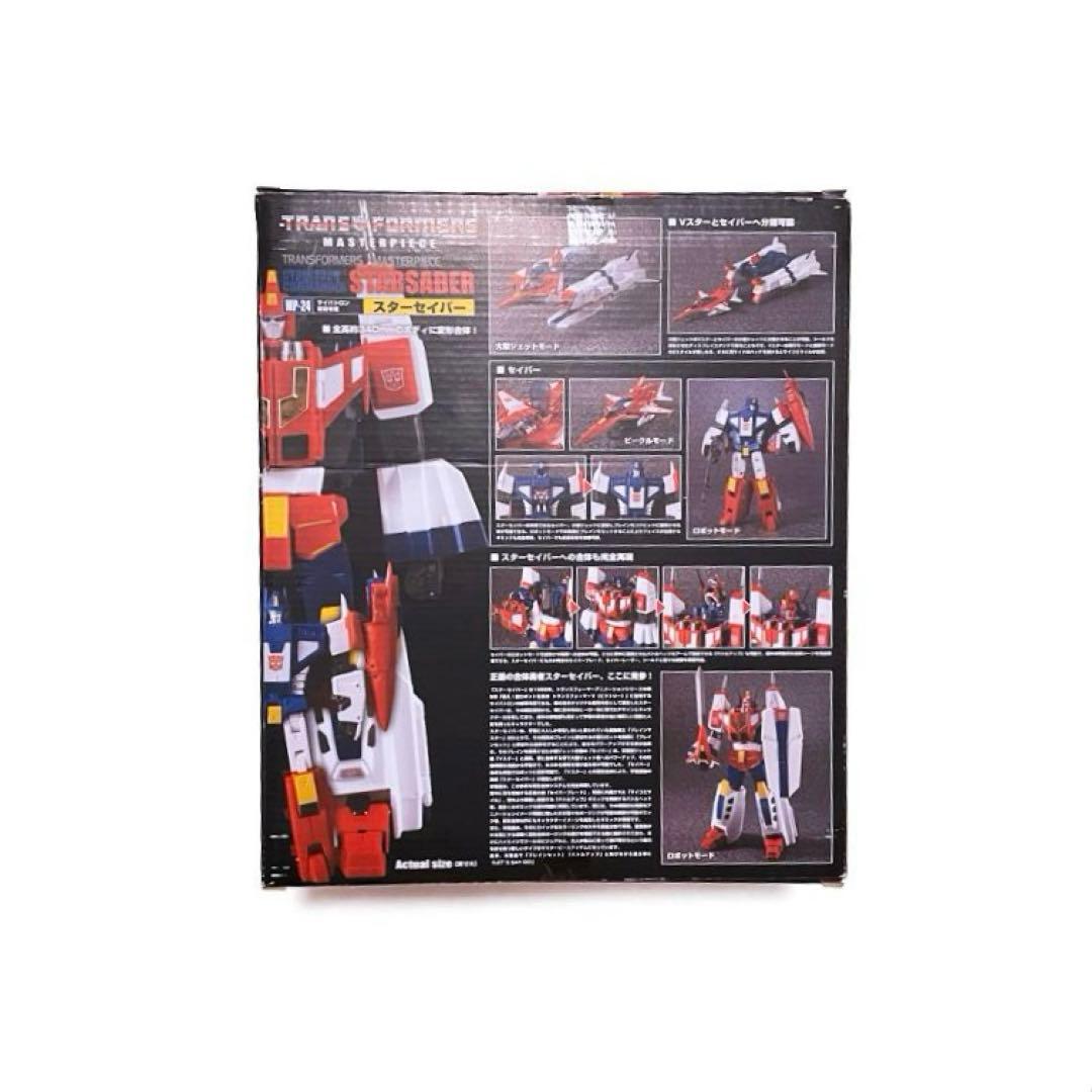 トランスフォーマー マスターピース MP-24 スターセイバー