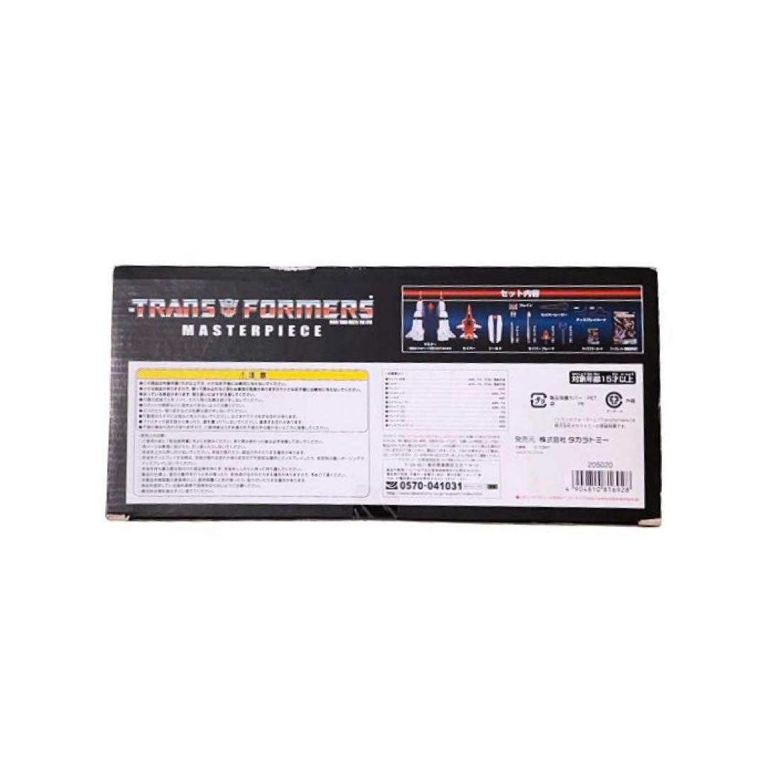トランスフォーマー マスターピース MP-24 スターセイバー