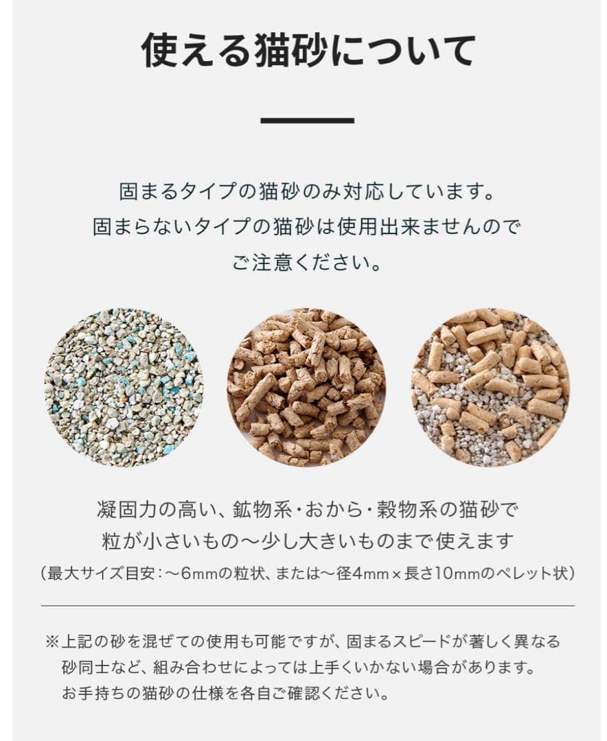 自動猫用トイレ CATLINK SCOOPER PRO-X他