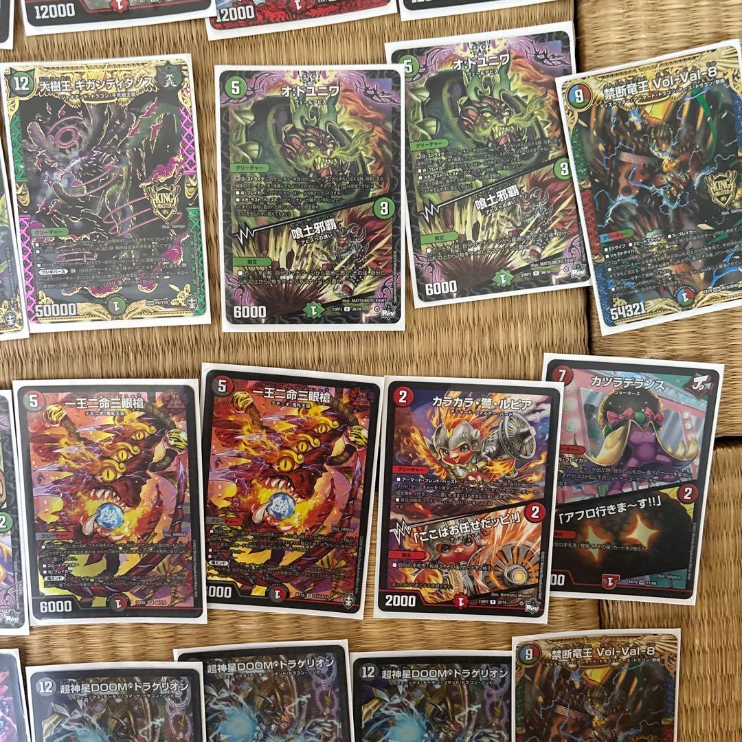 Brutus　 デュエルマスターズ　アバク墓地ソース　デッキと改造パーツ