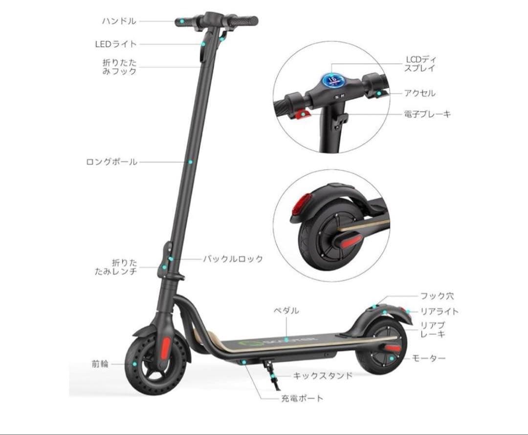 折りたたみ　キックボード