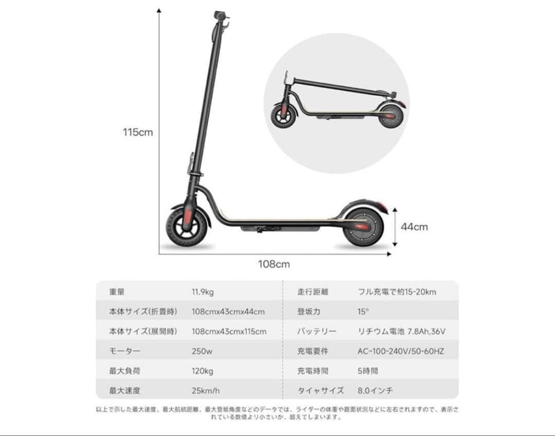 折りたたみ　キックボード