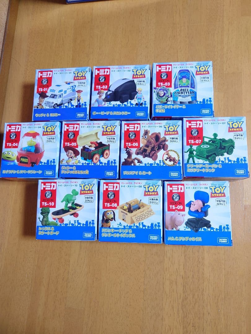 トミカ　トイ・ストーリー