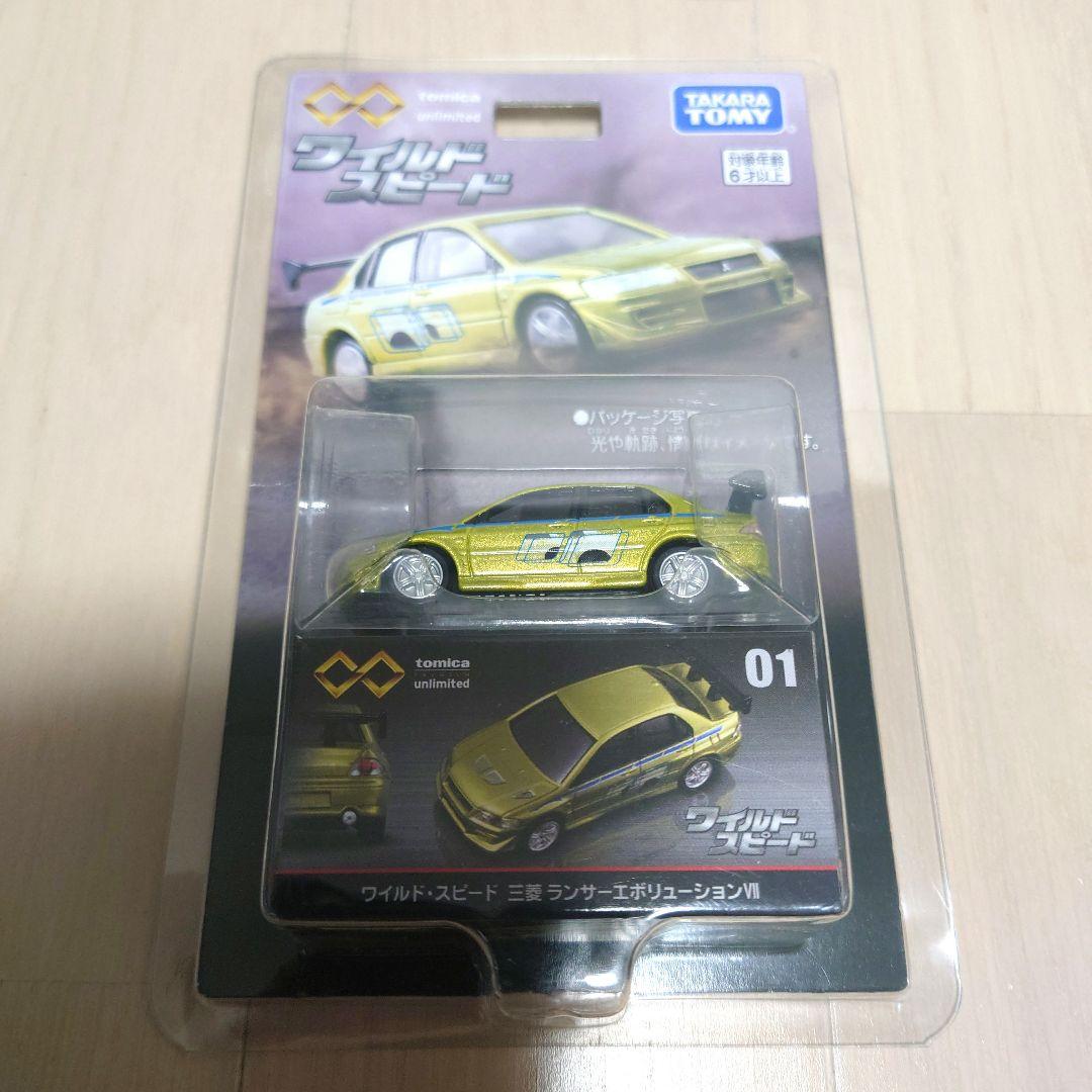 トミカ プレミアム アンリミテッド ワイルドスピード 4点セット