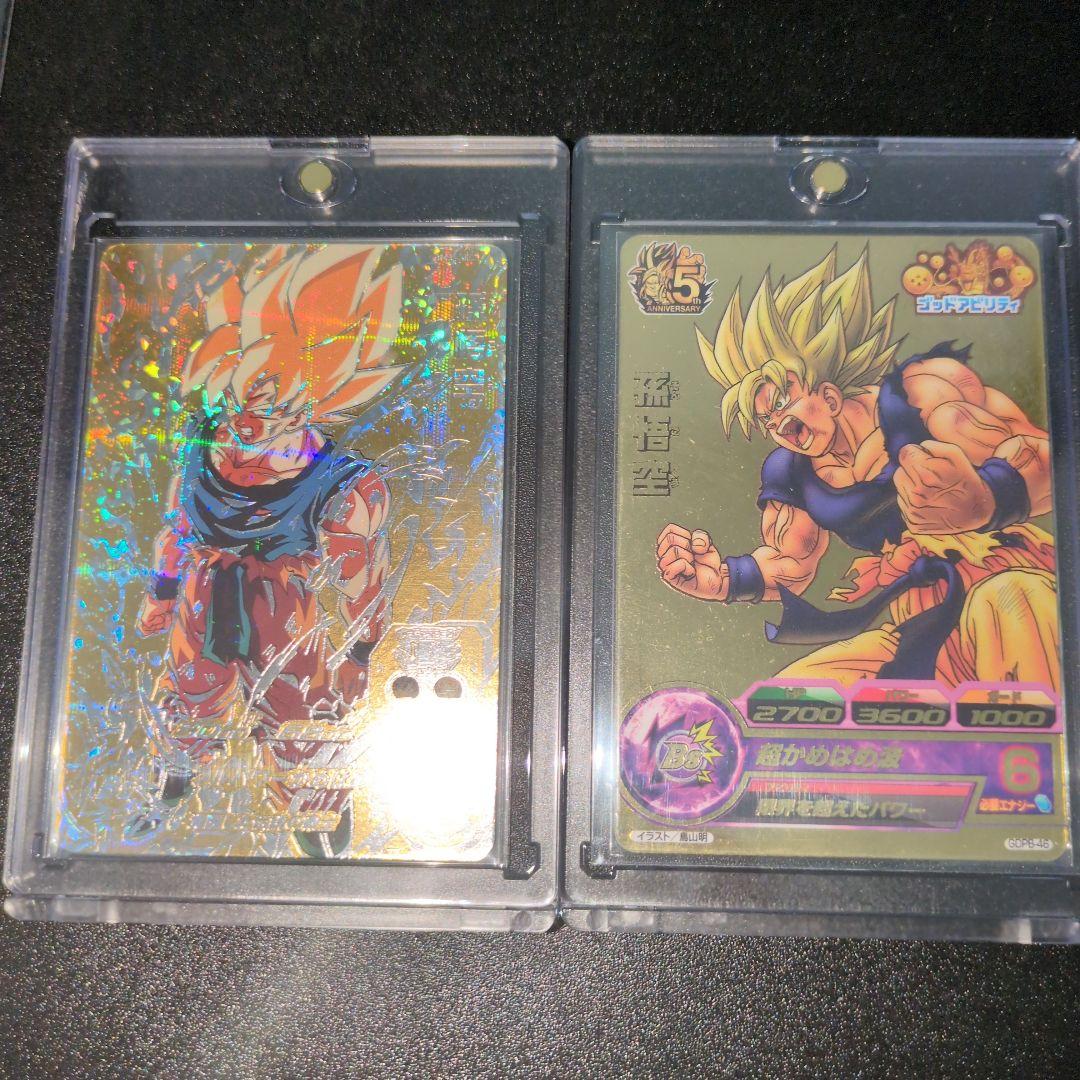 ドラゴンボールヒーローズ ホロカード