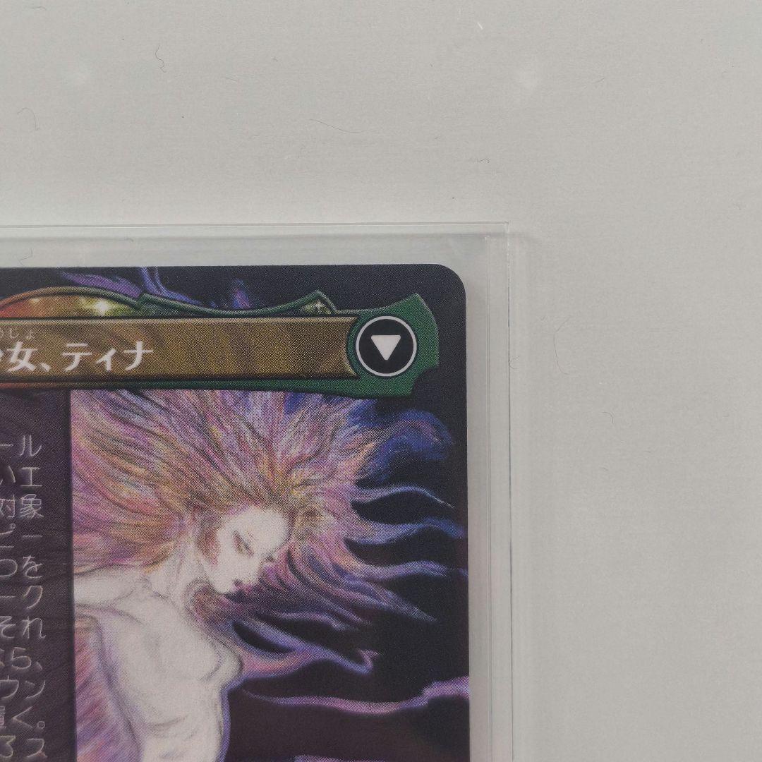 MTG FF　ボーダーレス 魔導戦士、ティナ　foil nonfoil セット