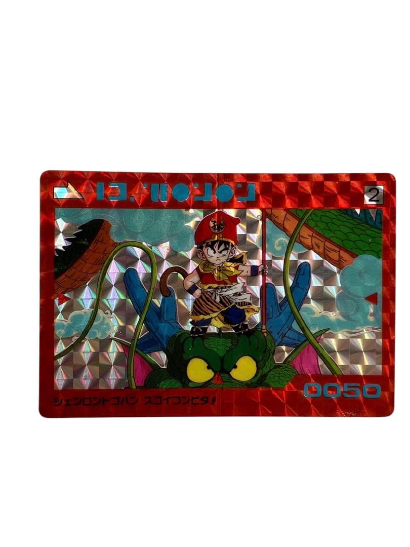 だ*い様 ドラゴンボール PPカード アマダ カードダス 第1弾