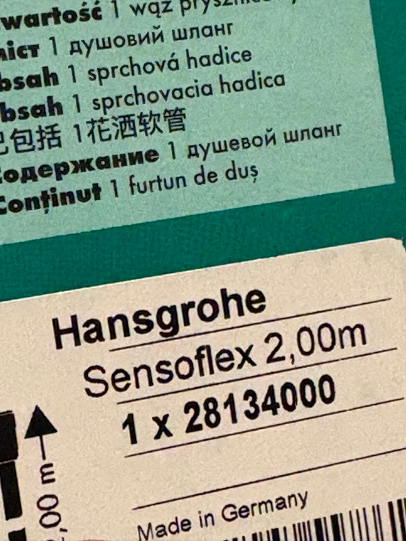 【特別価格・新品未使用】HansgroheSensoflex　2.00m
