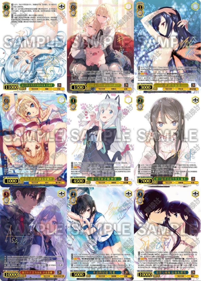 ヴァイス 電撃文庫 中国版 1カートン