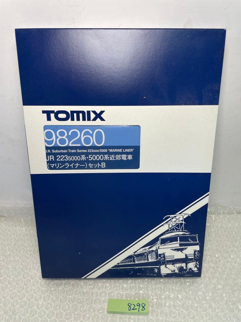 TOMIX マリンライナー　98260 動作確認済み
