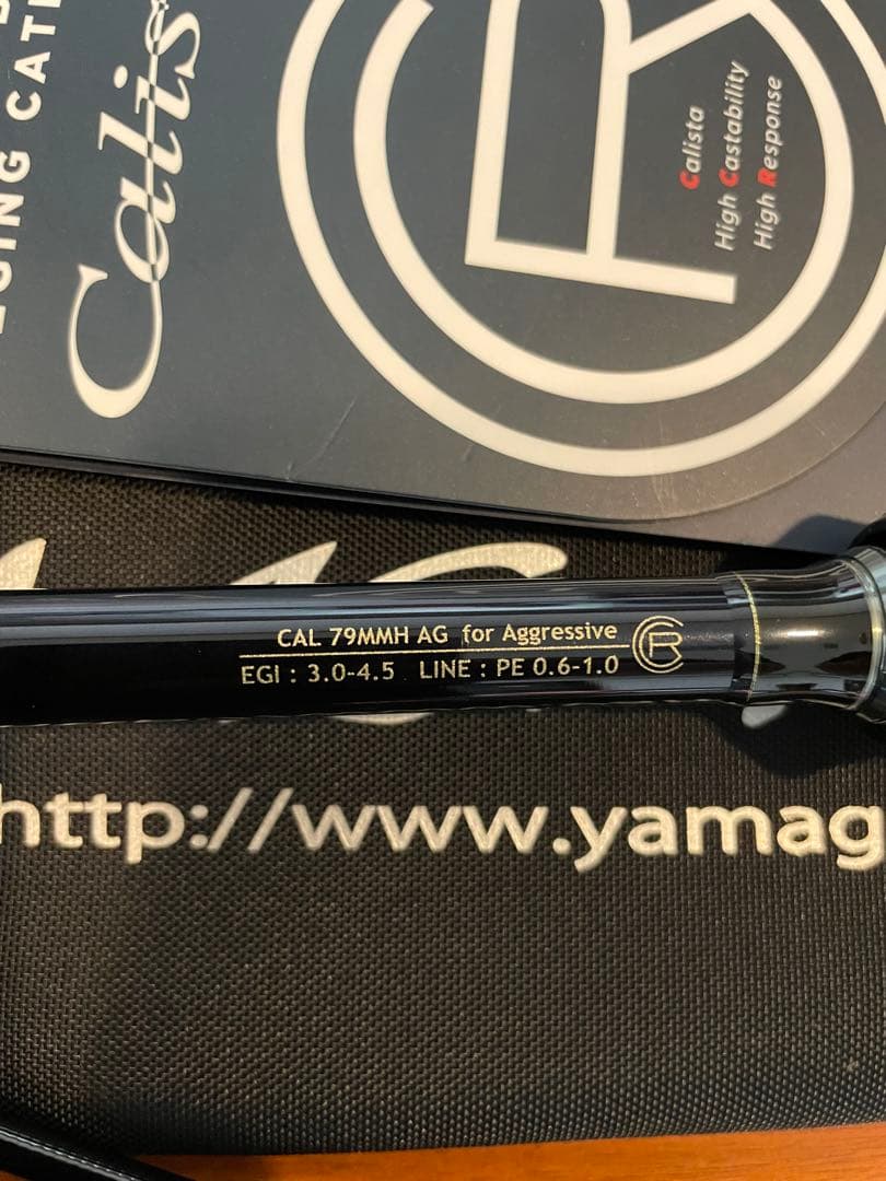 ヤマガブランクス23カリスタ79MMH AG YAMAGABlanks