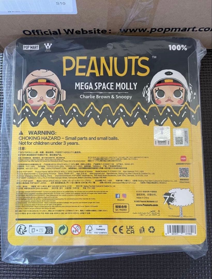 MEGA SPACE MOLLY 100% チャーリー・ブラウン & スヌーピー