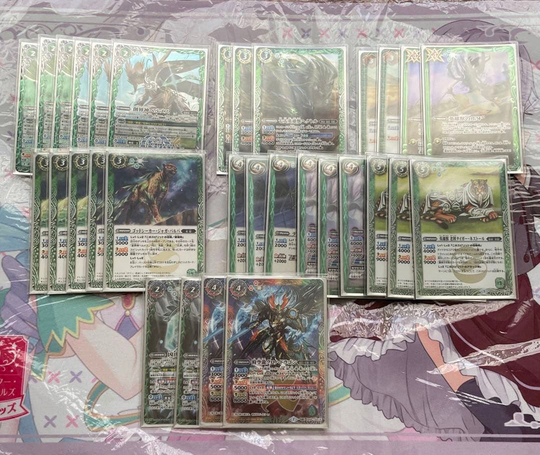 バトスピ 剣獣 デッキ 調整 パーツ デッキケース スリーブ