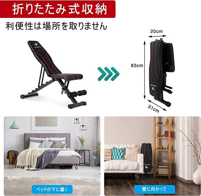 トレーニングベンチ インクラインベンチ ダンベル ベンチ 組立超簡単 角度調節可