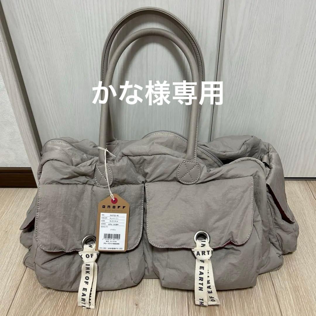 グレー ナイロン トートバッグ