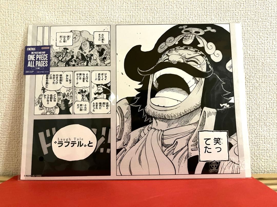 その他 ONE PIECE ALL PAGES