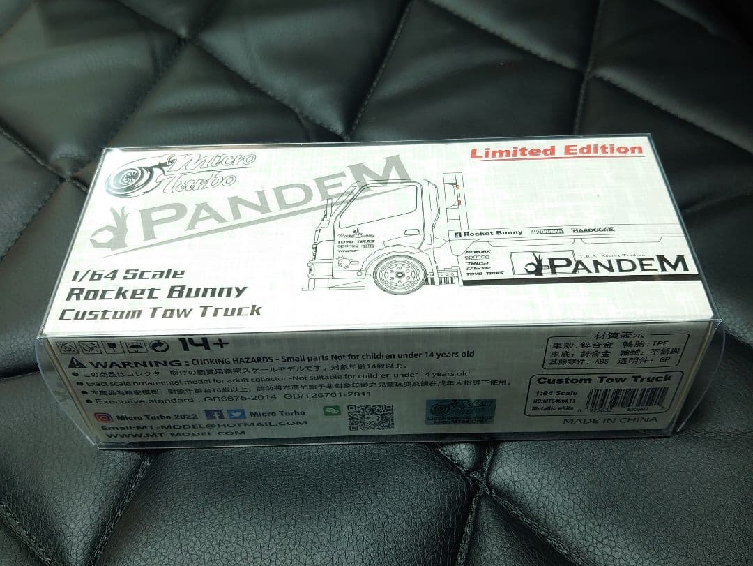 1/64 PANDEM 積載車