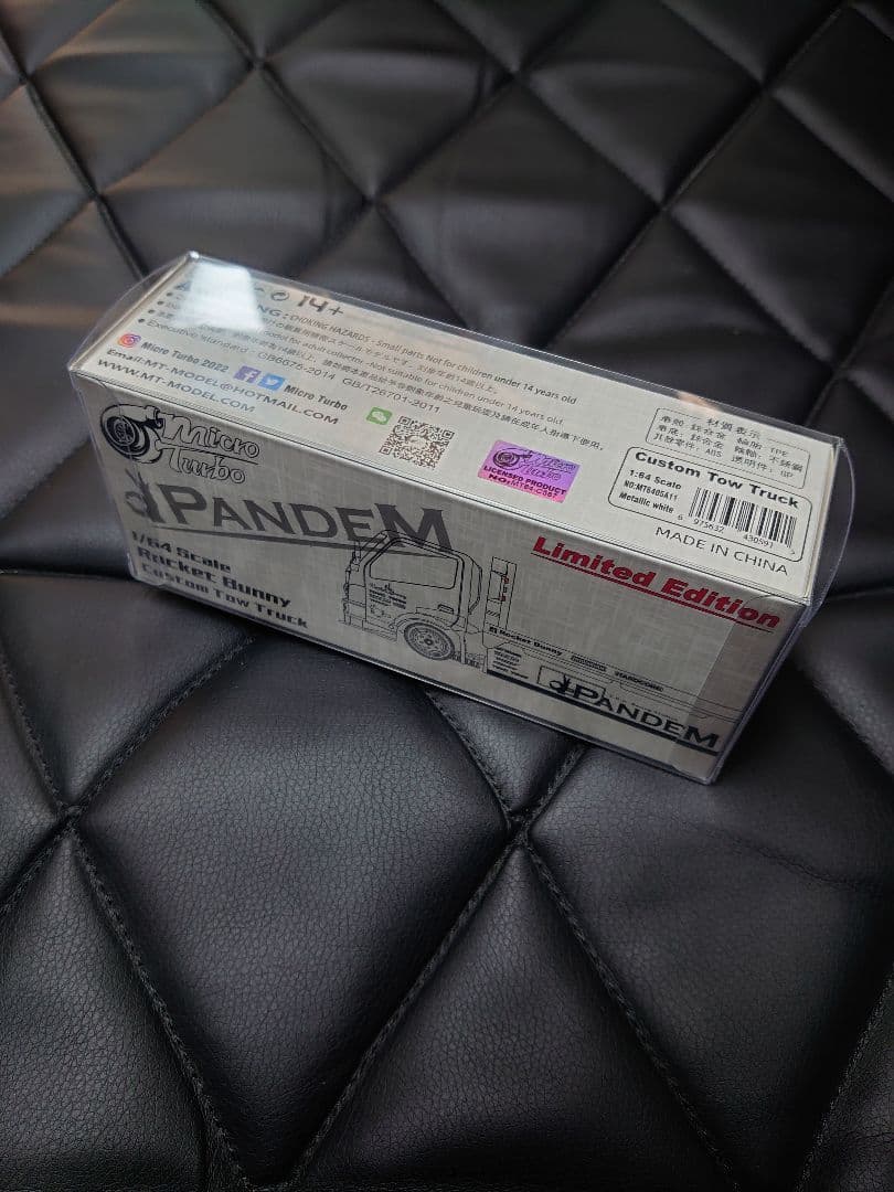 1/64 PANDEM 積載車