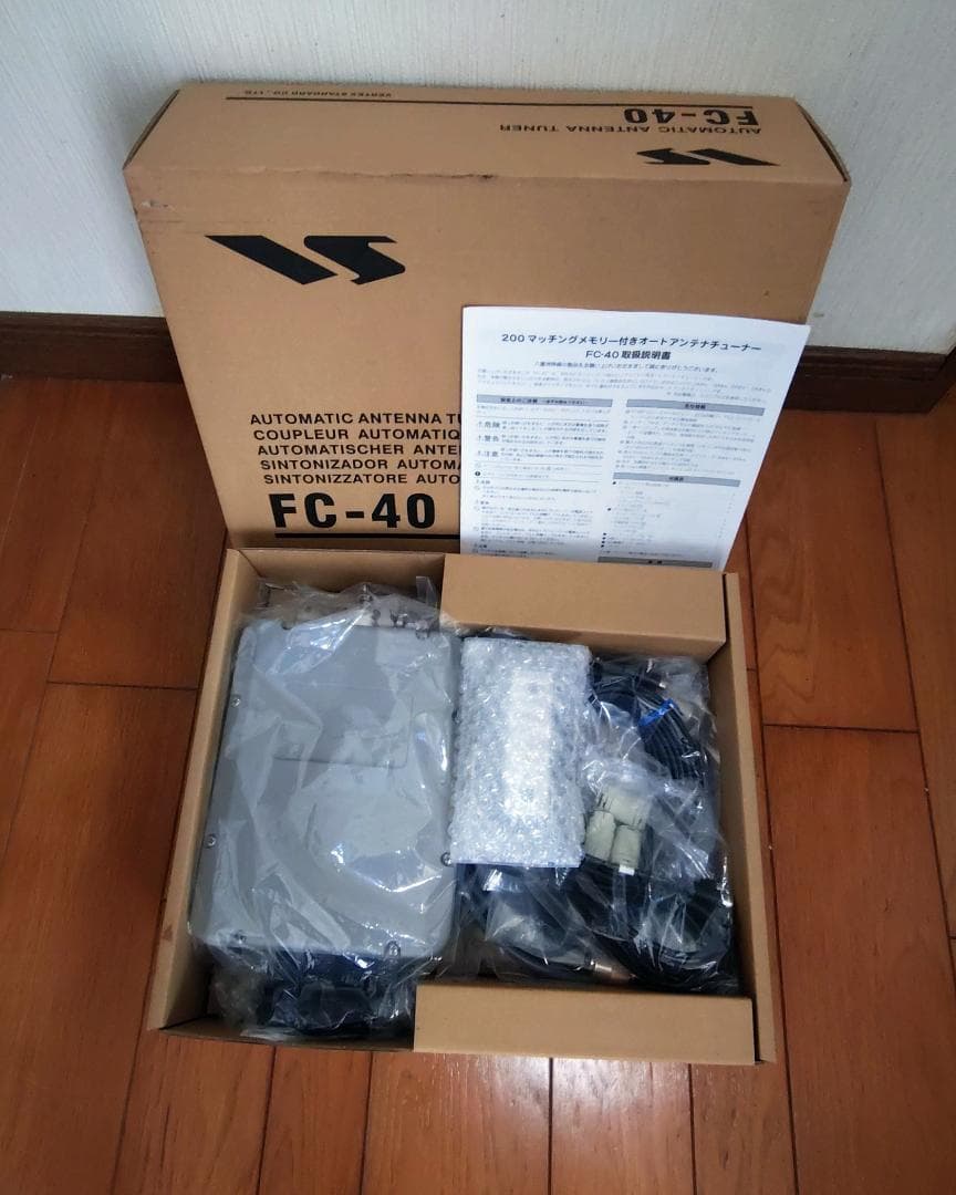 ★★★　ヤエス　アンテナチューナーＦＣ－４０　制御線延長ケーブル付き　★★★