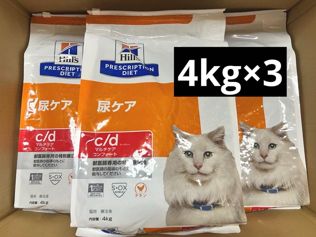 ヒルズ 猫用 c/d マルチケア コンフォート 猫用〈尿ケア〉 4kg×3