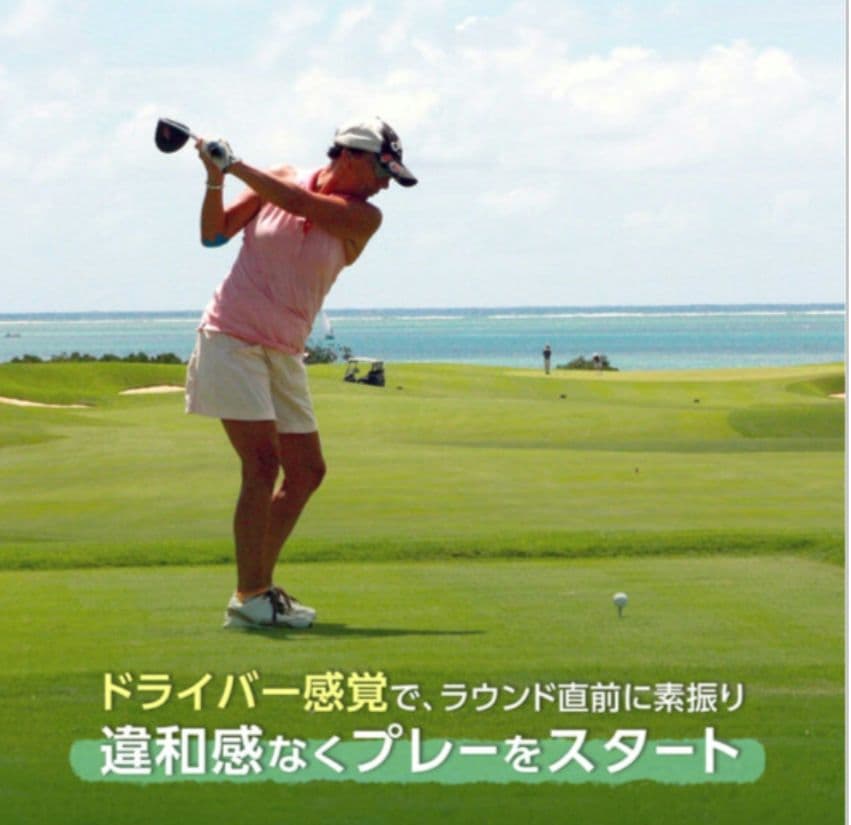 ダイヤゴルフ練習器具　ダイヤ　スイング　PRO TOUR TR-5002