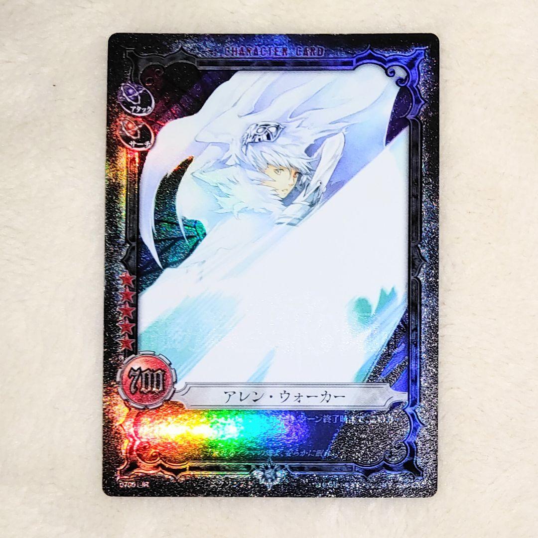 D.Gray-man　トレカ　アレン・ウォーカー　レアカード3枚