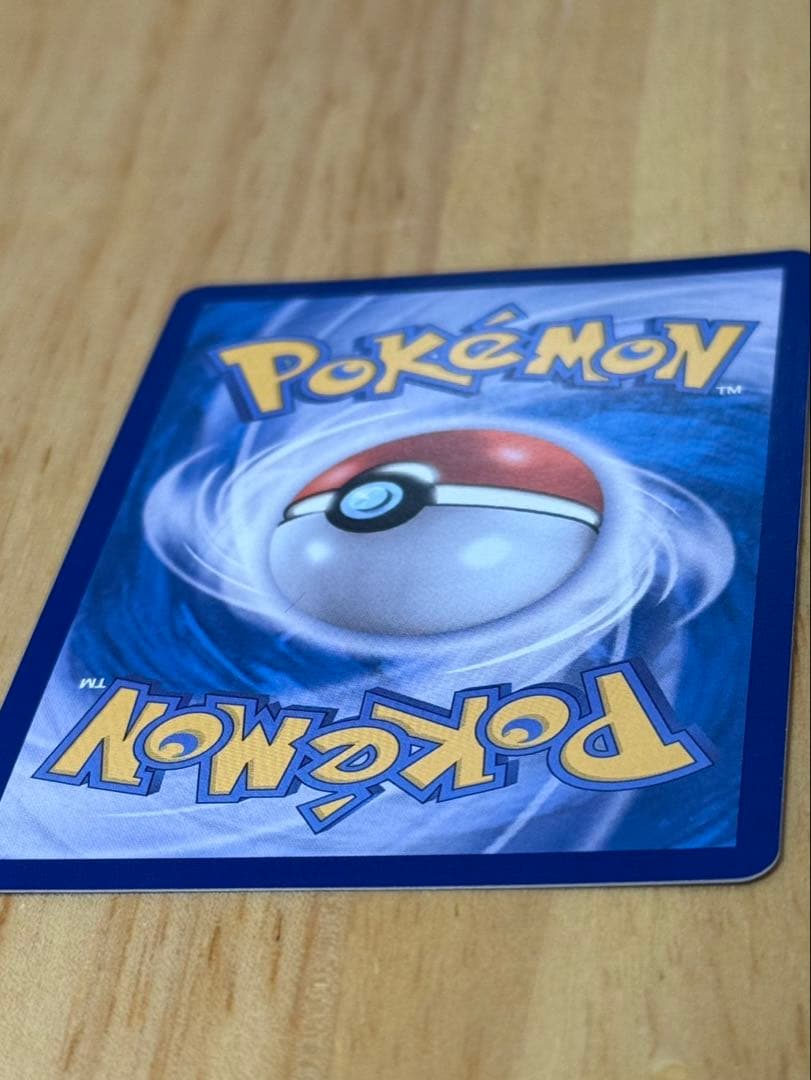 ポケモンカード インフェルノx メガリザードンX ex SAR 【ハングル版】