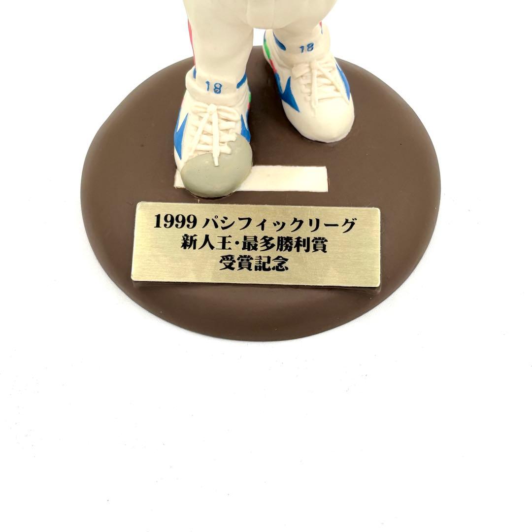【希少】松坂大輔 フィギュア 1999年 新人王 最多勝利賞 記念 ライオンズ