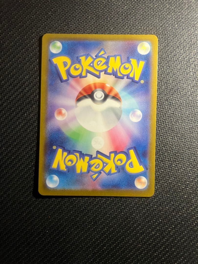 リザードンex SAR SV2a ポケモンカード151