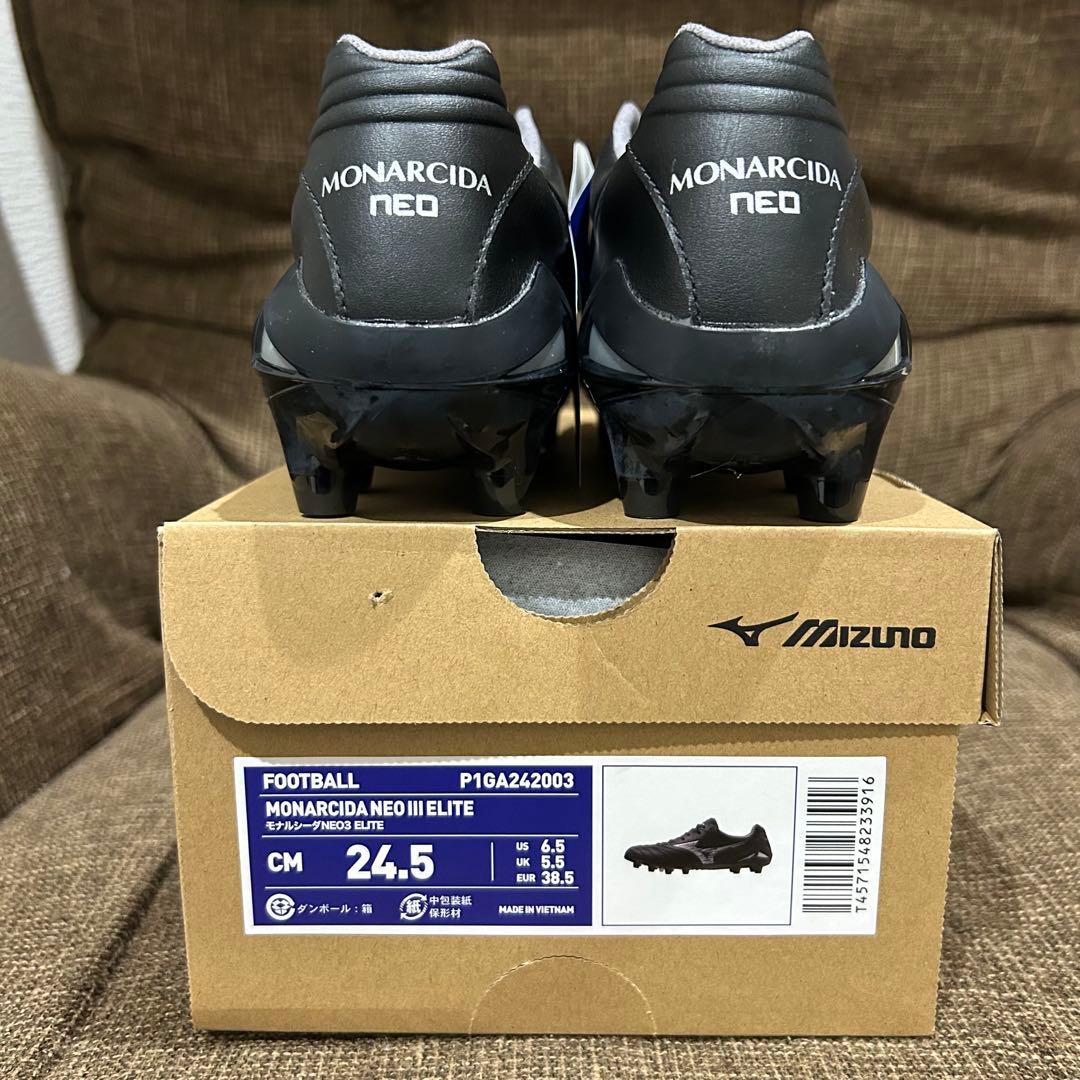 【早い者勝ち】モナルシーダNEO III ELITE《24.5cm》