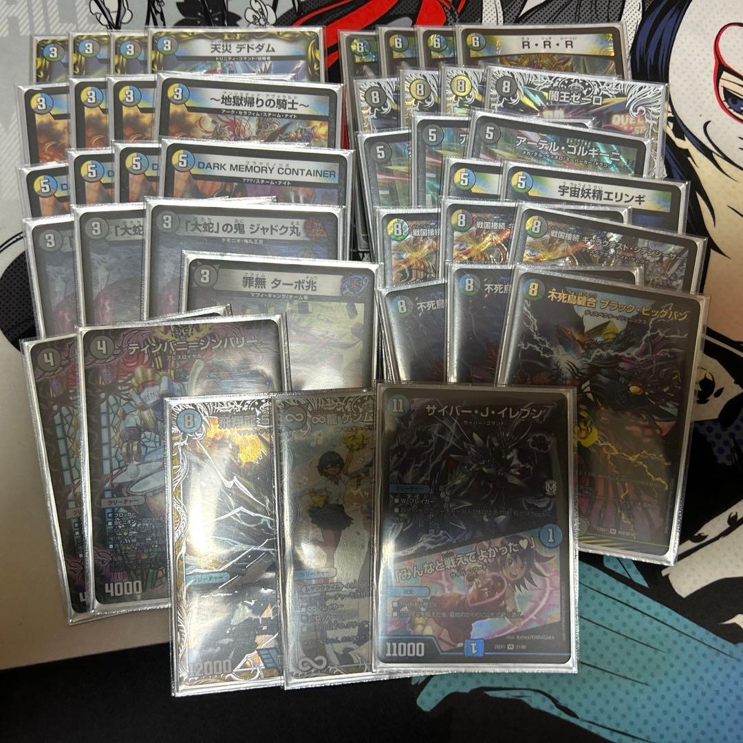 4cゼーロ　デッキ　調整パーツ付き