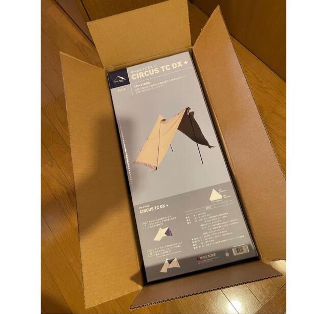 テントマーク サーカスTC DX + サンド