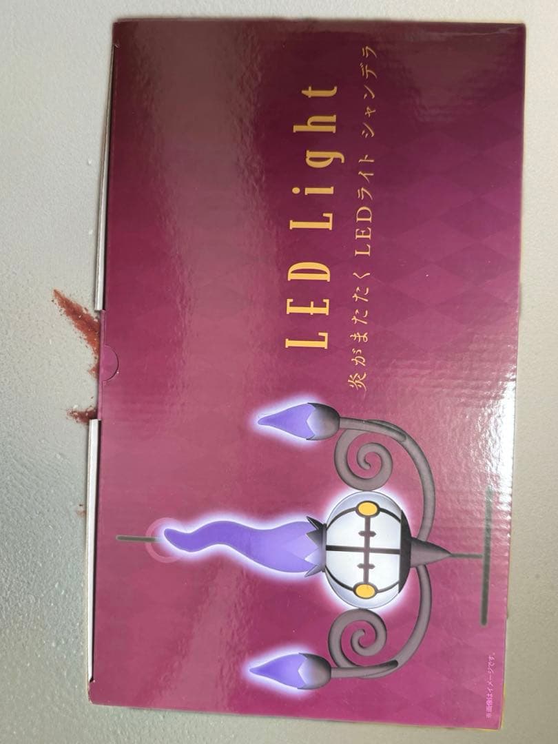 【新品未開封】炎がまたたく LEDライト シャンデラ