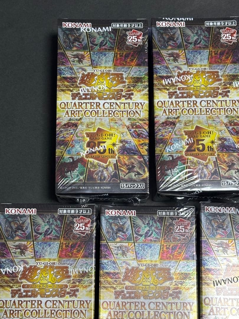 【即日発送】クォーターセンチュリーアートコレクション5BOX未開封シュリンク付き