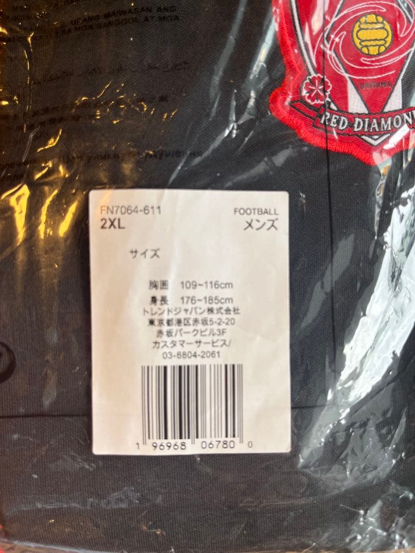 【新品未開封】2024浦和レッズアンセムジャケット　2XL