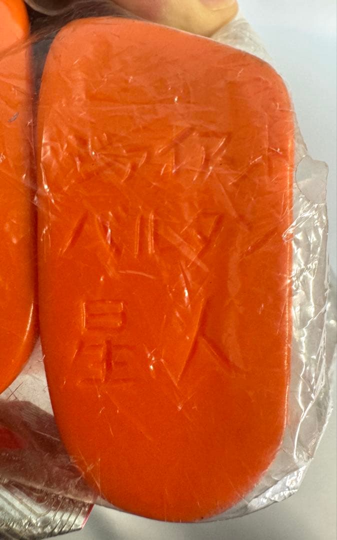 ブルマァク 怪獣シリーズ 復刻版 B-CLUB ジャイアントバルタン星人 ソフビ