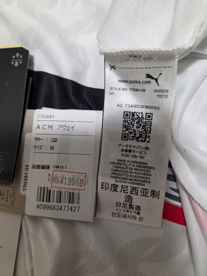 ２０２３シーズン　ACミラン 　ジルー　ユニフォーム