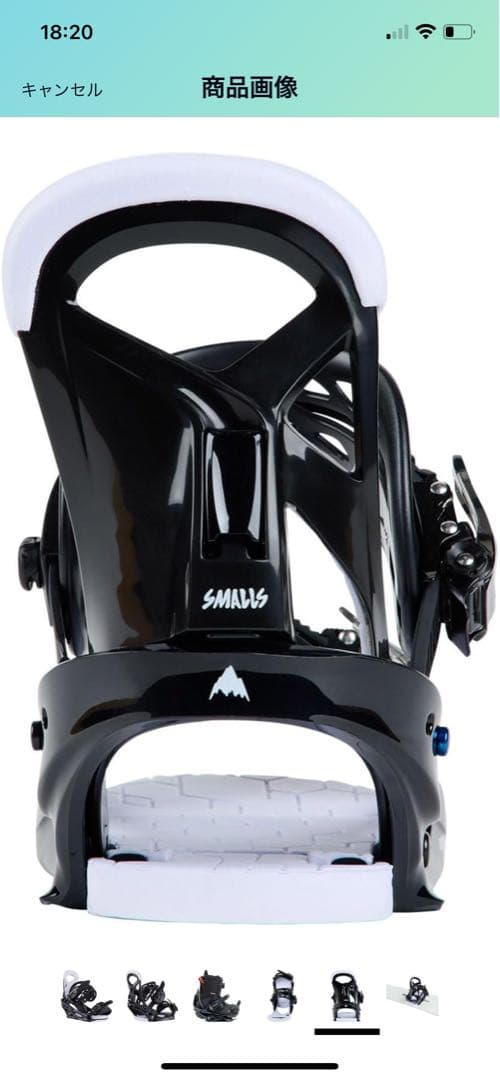 バートン（BURTON） 23-24 ジュニア スノーボードビンディング