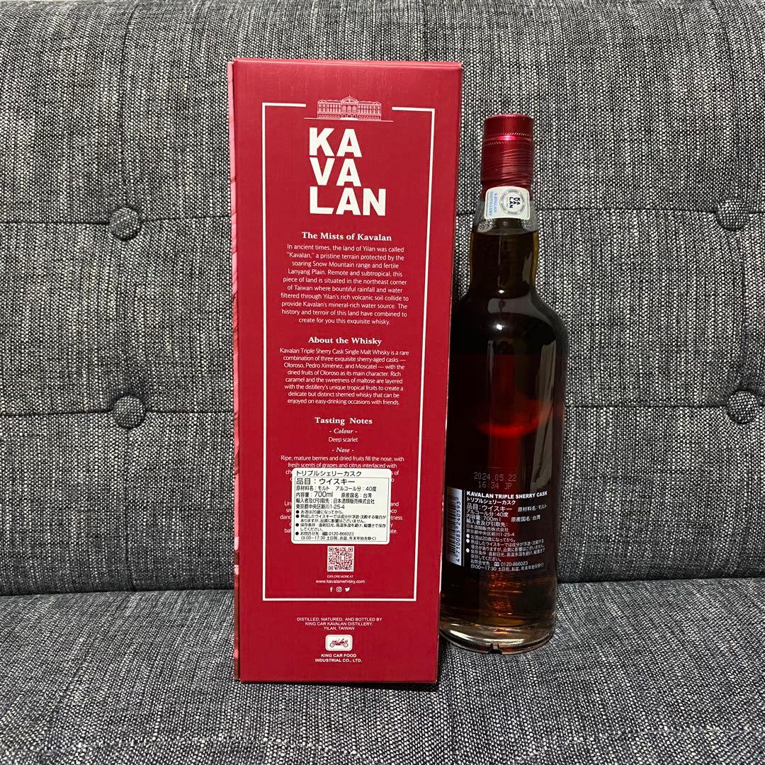 KAVALAN トリプルシェリーカスク 700ml おまけ付き