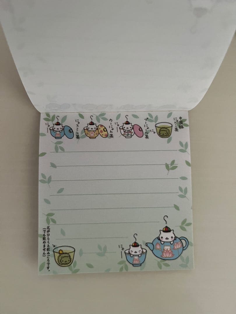 平成レトロ　サンエックス　にゃんにゃんにゃんこ　にゃんこ飯店　正方形メモ帳