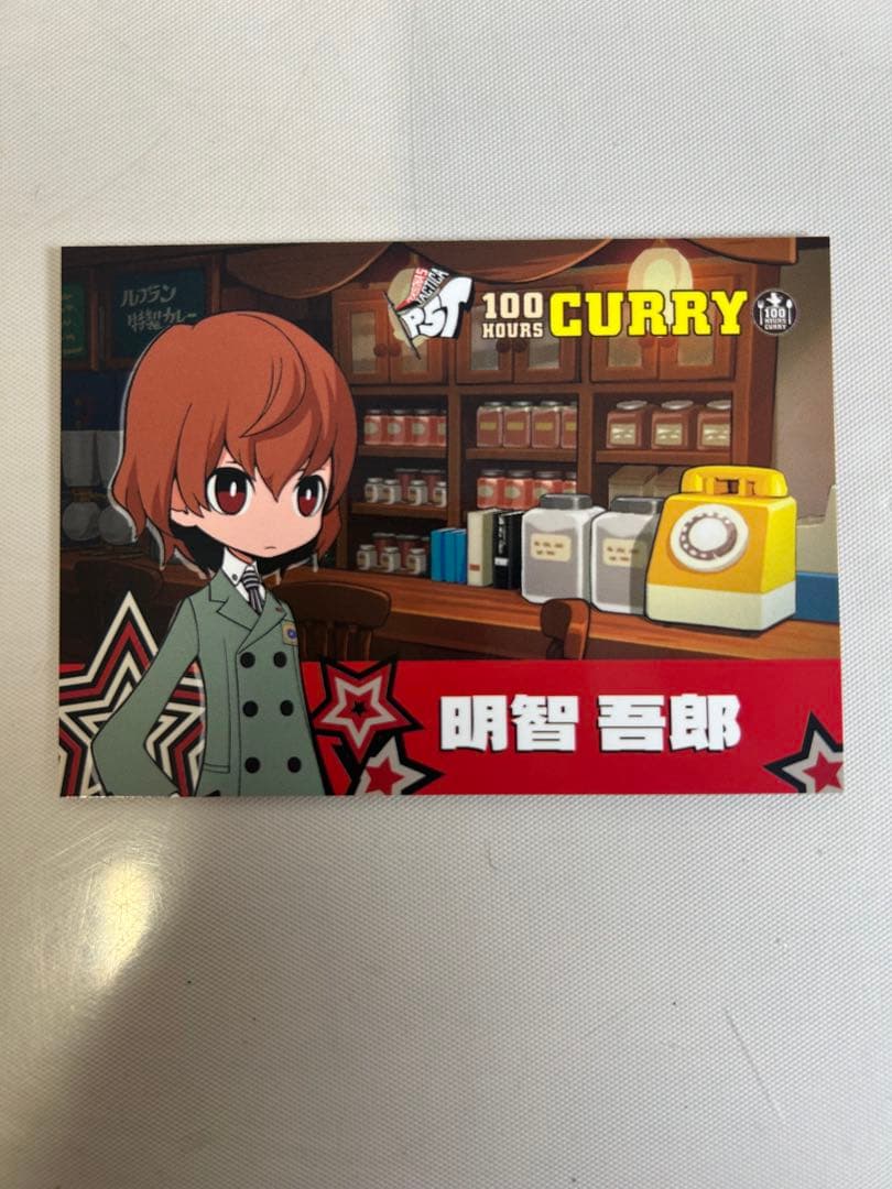 ペルソナ5 タクティカ 全14種+1 100時間カレー コラボ