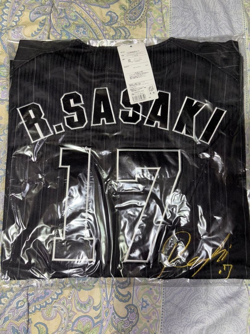 佐々木朗希 完全試合記念ユニフォーム ビジター