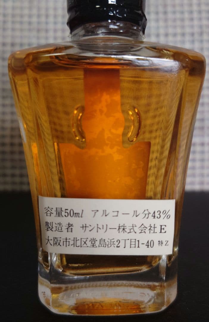 マッカラン　ディスティラーズチョイス　ボウモア　クレスト　ウイスキー　ミニチュア