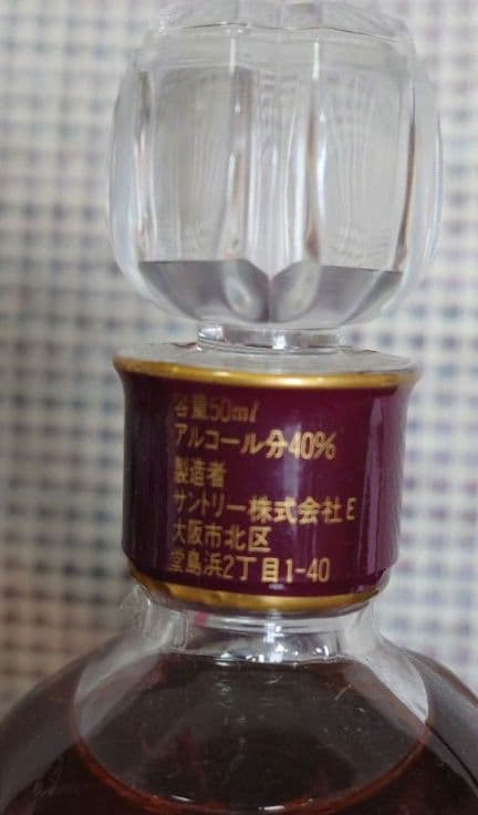 マッカラン　ディスティラーズチョイス　ボウモア　クレスト　ウイスキー　ミニチュア