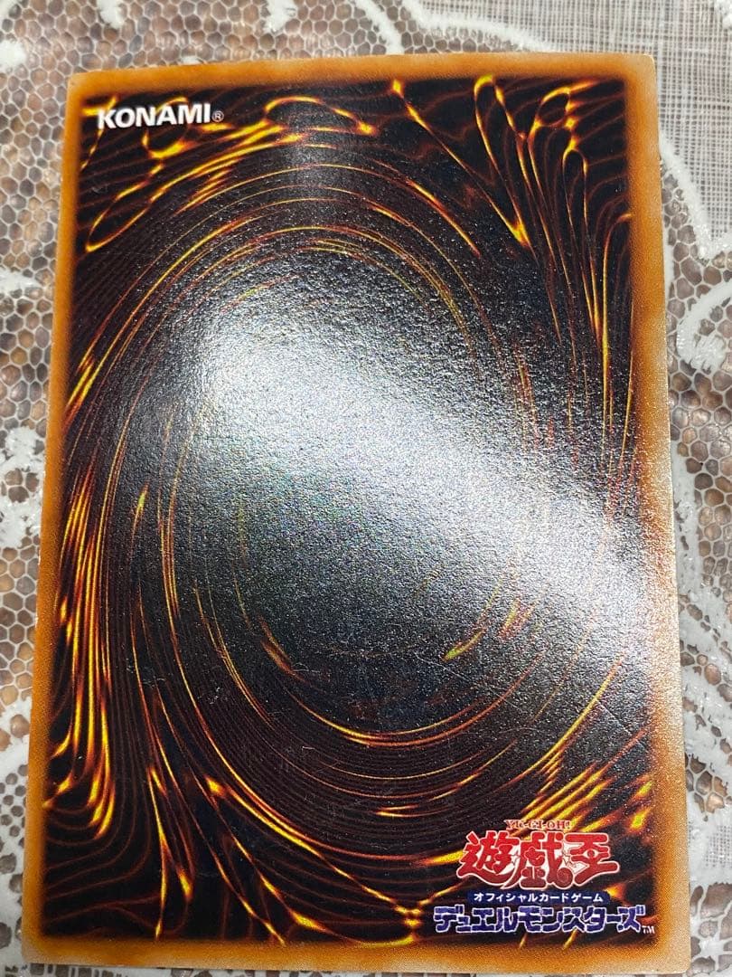 デビルゾア 初期　ウルトラレア