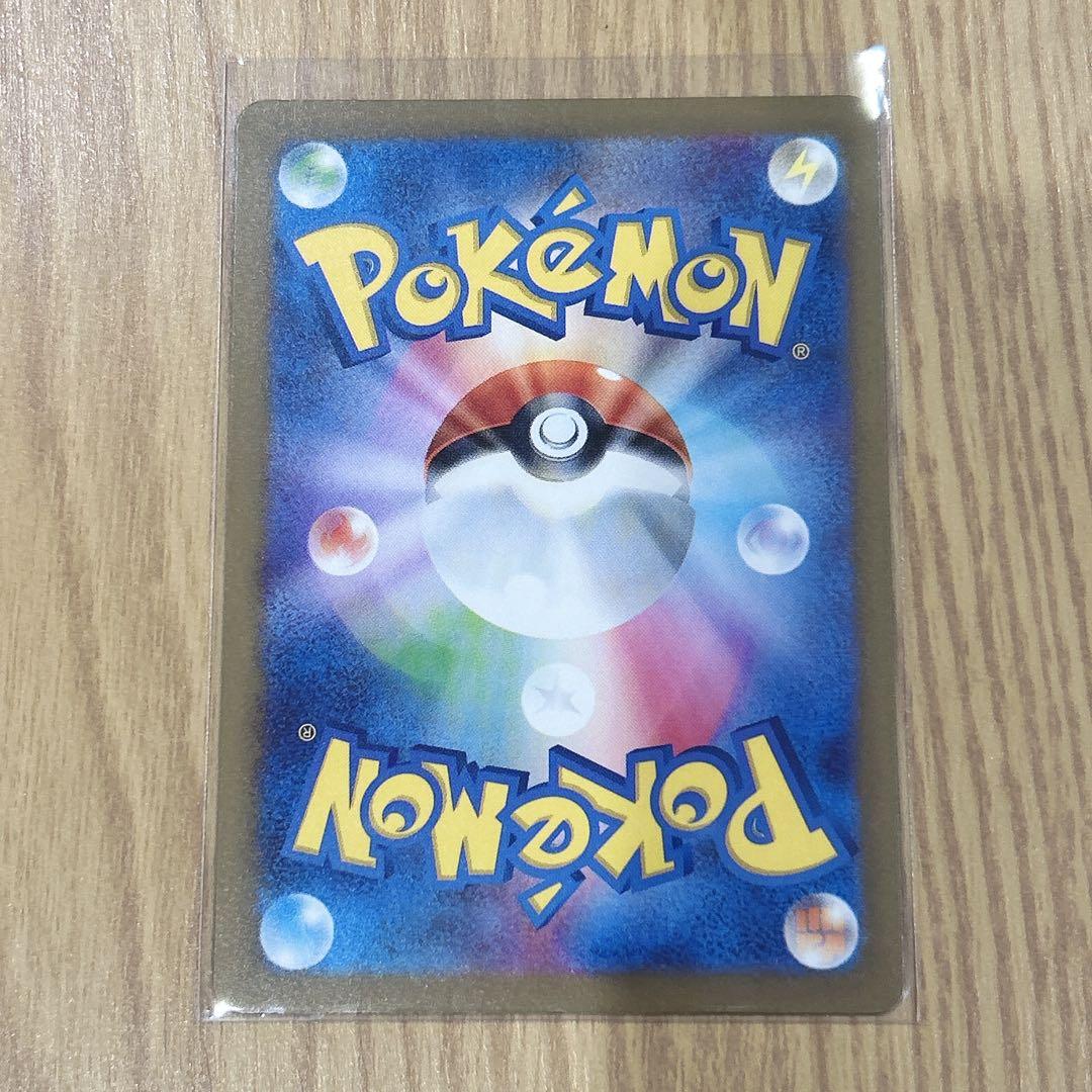 ルル　メガゲンガーex SAR