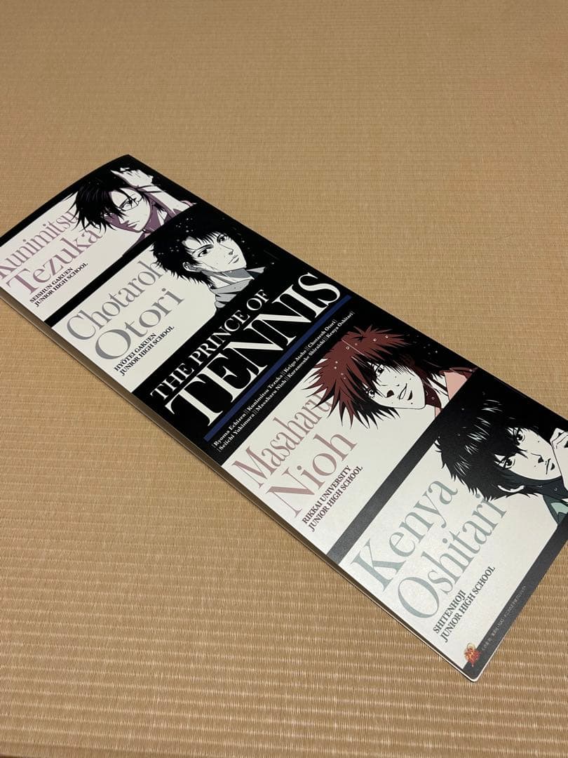 テニスの王子様　スティックポスター　青学　リョーマ 手塚　不二　ロングポスター