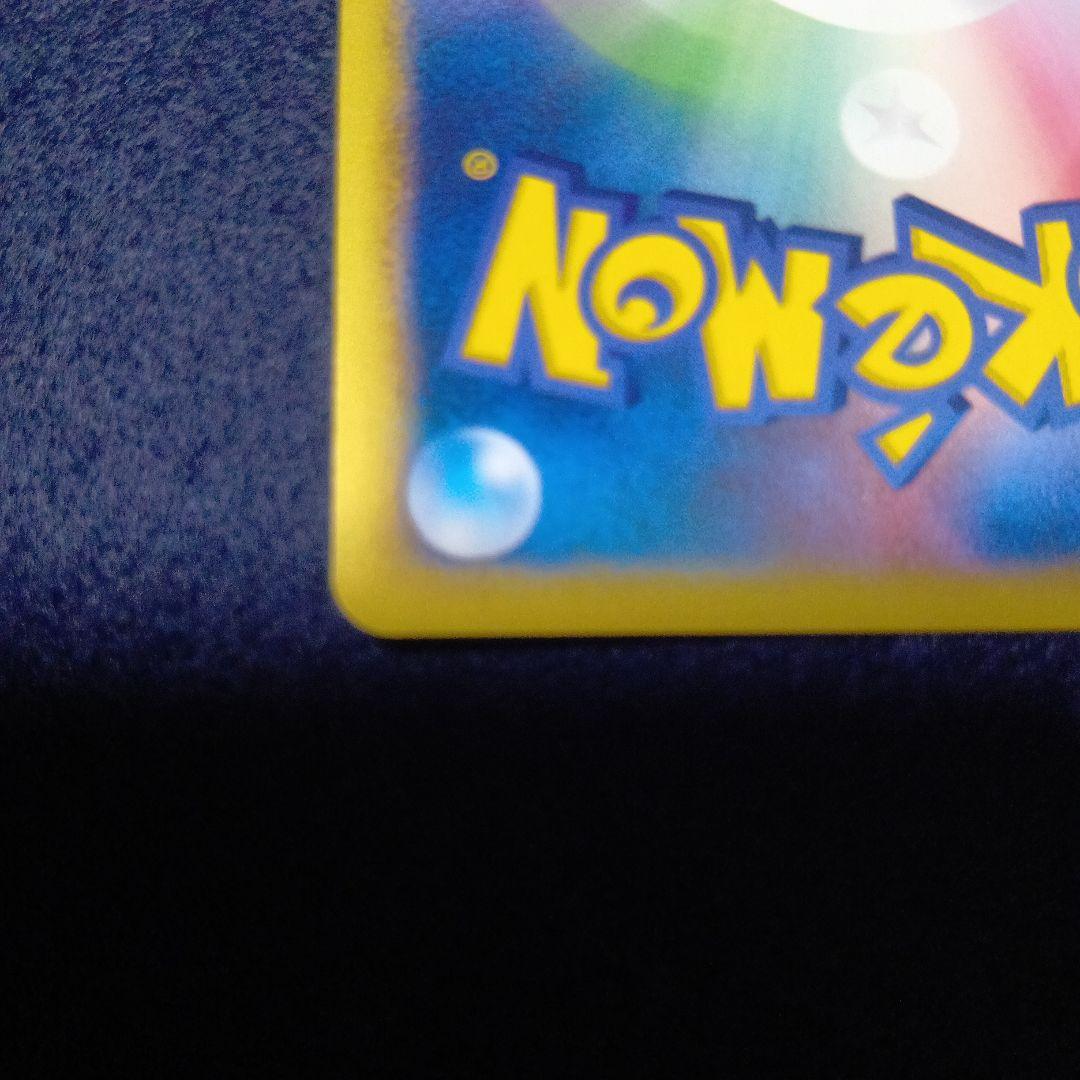 ゼニガメ マクドナルドオリジナル ミニマム★パック 007/018　プロモ゙